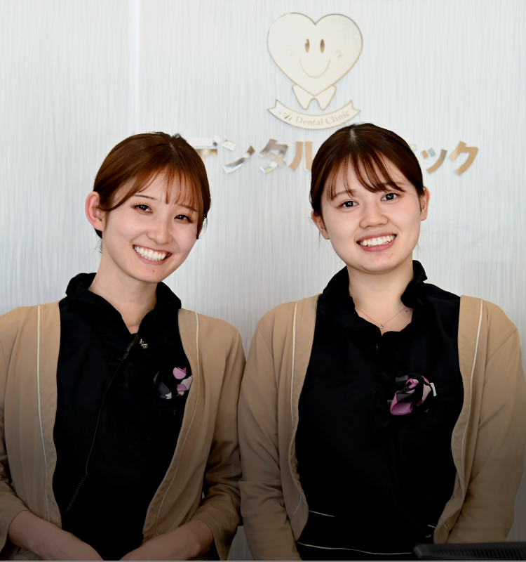 愛デンタルクリニック